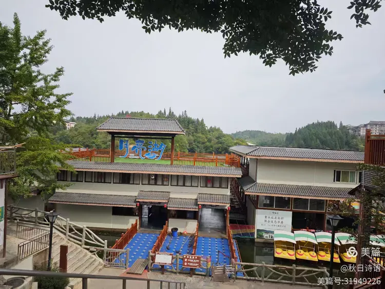 游石柱黄水镇月亮湖